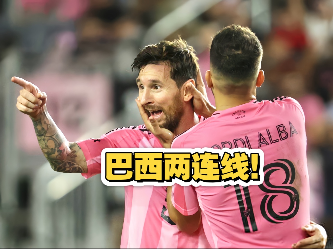 西甲清晨走向成谜；亚特兰大临场应变；媒体盛赞；赛季目标并未改变的简单介绍-乐竞体育官网